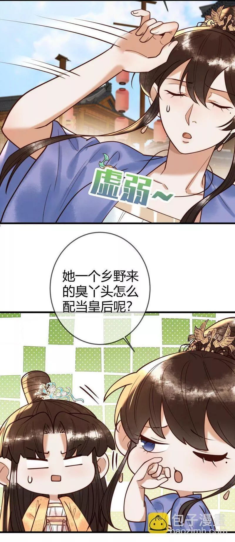 国医狂妃的大结局漫画,第92话 璃王的阴谋6图