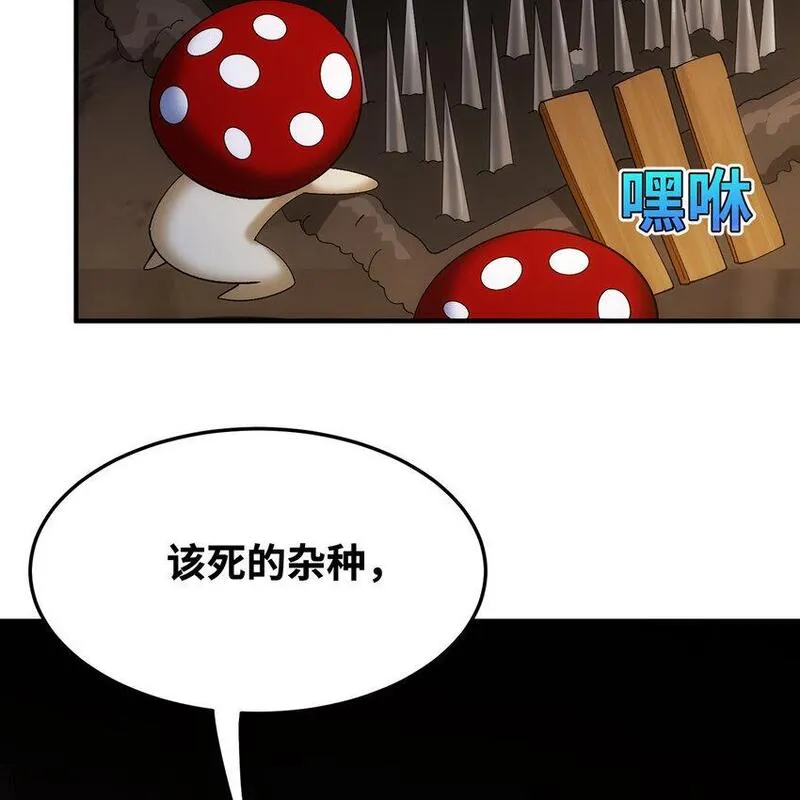 我被困在内测服一千年漫画漫画,120回 满口谎言的骗子54图