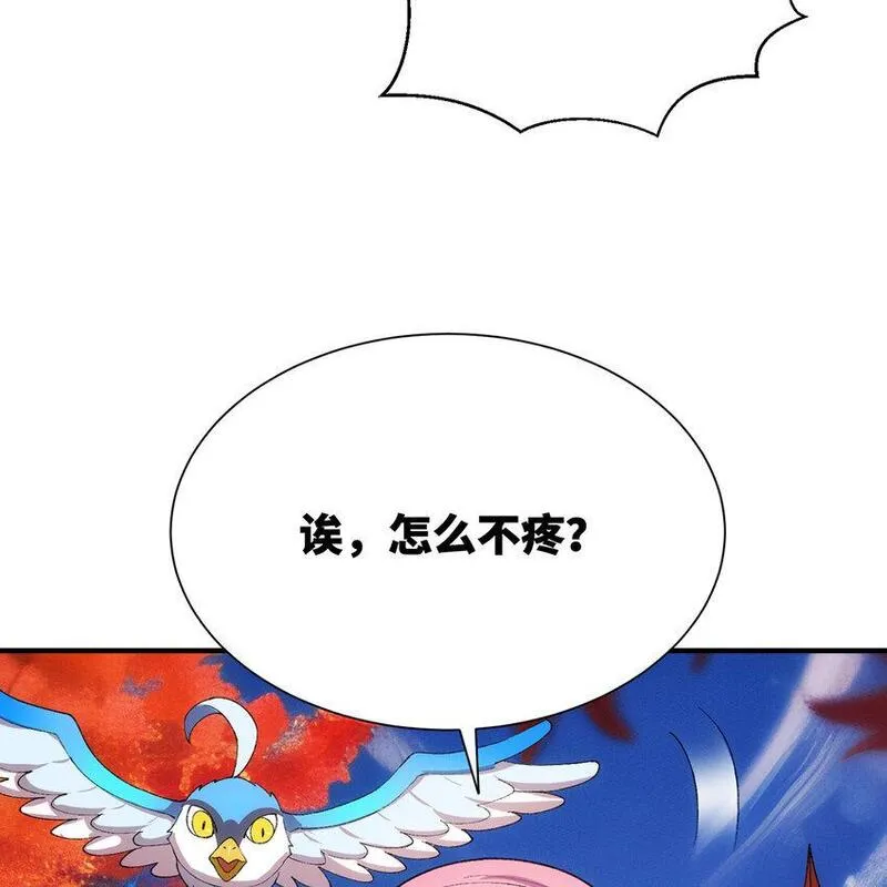 我被困在内测服一千年夏亚趣笔阁漫画,131回 深渊的爪牙99图