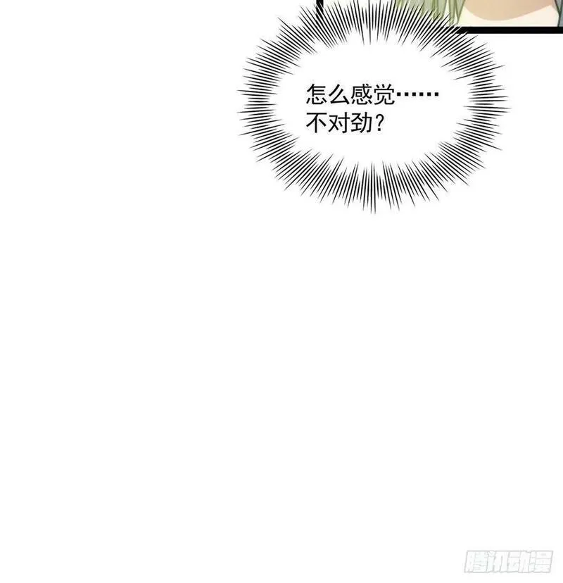 这号有毒漫画免费下拉式6漫画漫画,110 让人激动的功法！44图