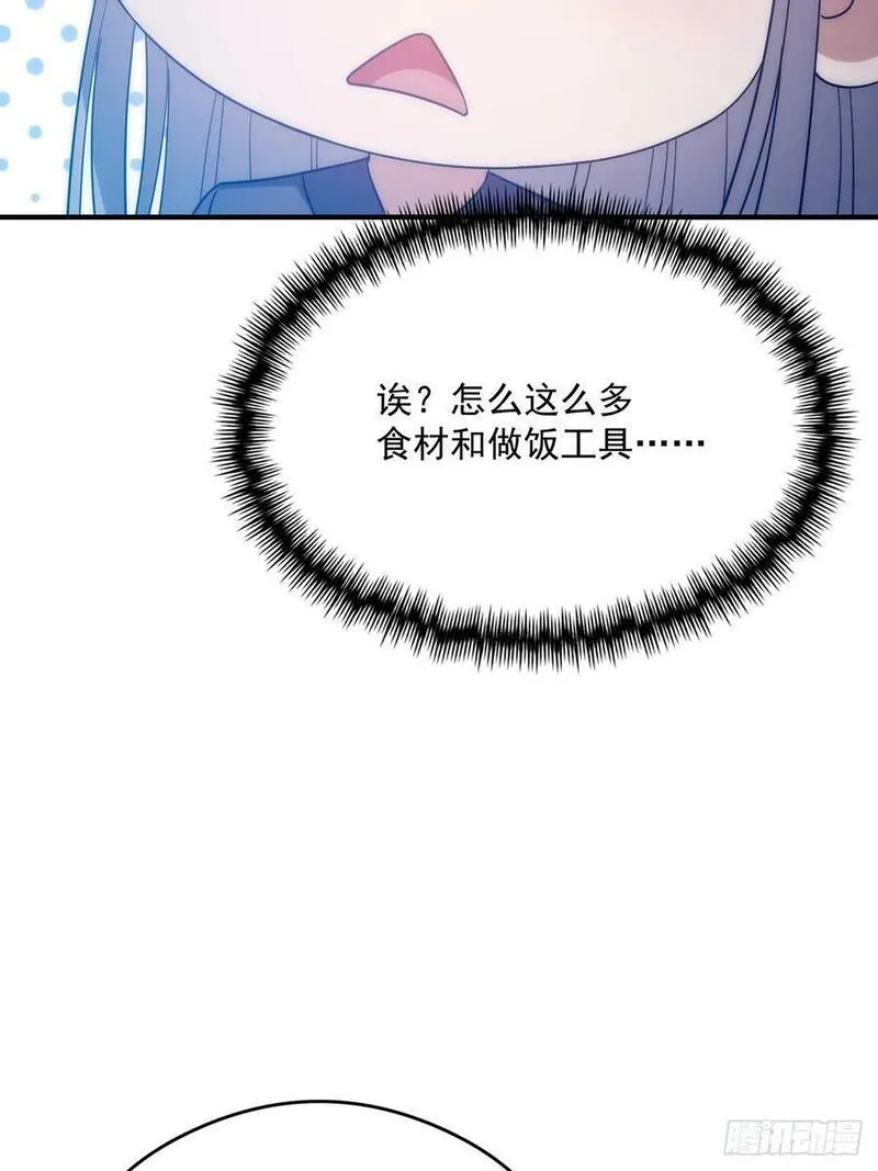 这号有毒txt下载全本漫画,114 黑暗美食发明家47图