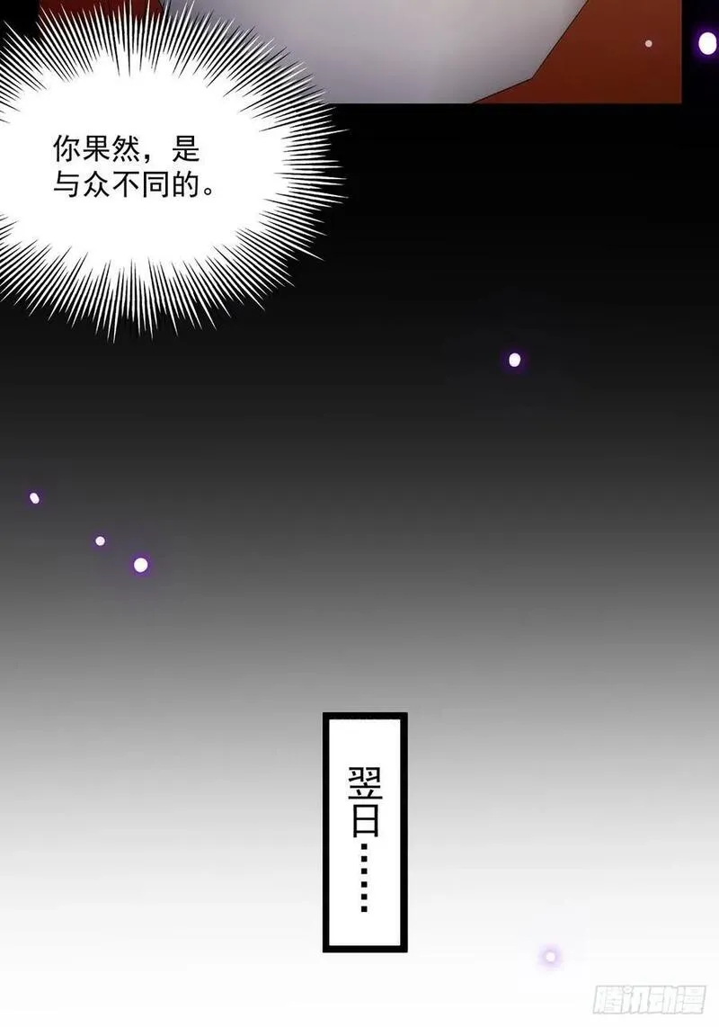 这号有毒txt下载全本漫画,118 我成了别人的金手指？26图