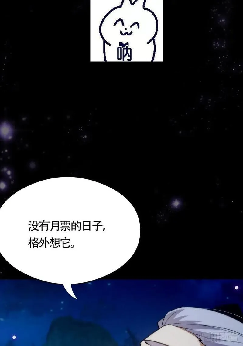 这号有毒txt下载全本漫画,124 得是主角的待遇啊51图