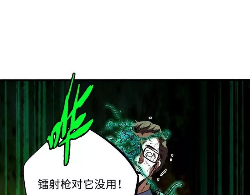 超级神基因剧情详细解析漫画,146 被困晶族遗迹110图