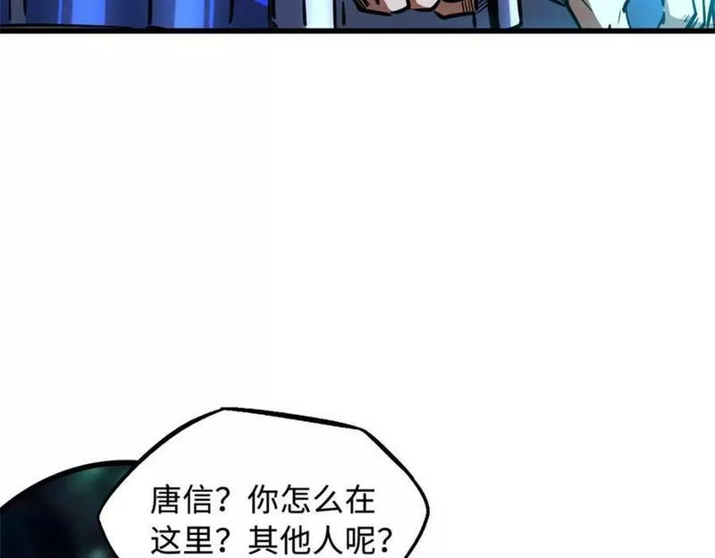 超级神基因剧情详细解析漫画,146 被困晶族遗迹95图