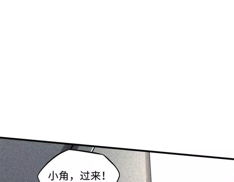 超级神基因全本免费漫画,152 念力控物！103图