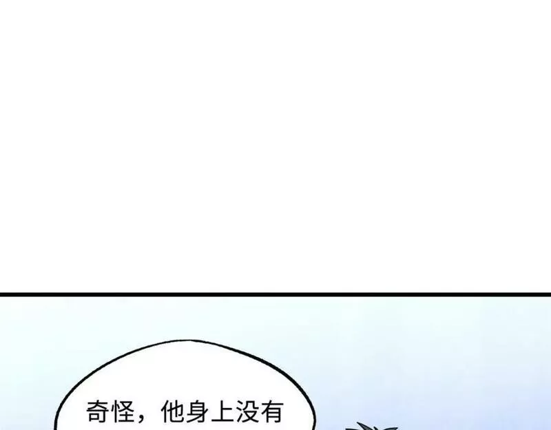 超级神基因全本免费漫画,152 念力控物！78图