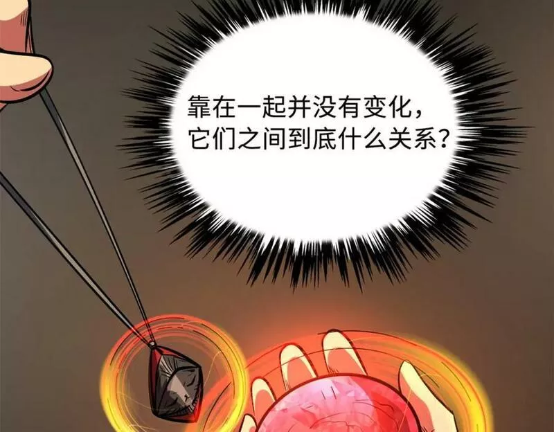 超级神基因全本免费漫画,152 念力控物！62图