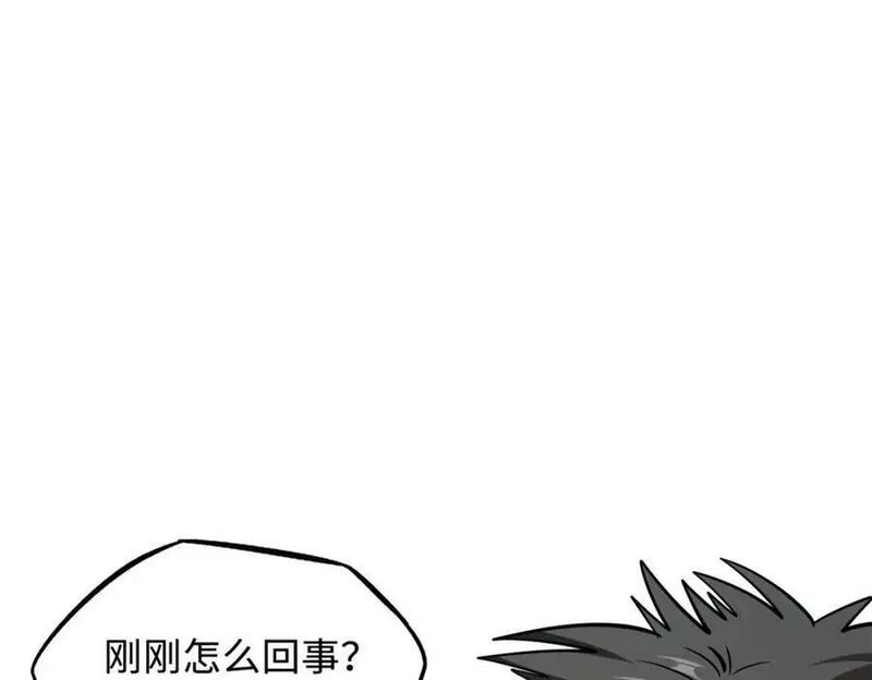 超级神基因全本免费漫画,152 念力控物！115图