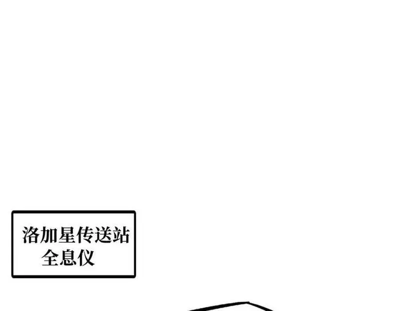 超级神基因全本免费漫画,152 念力控物！167图