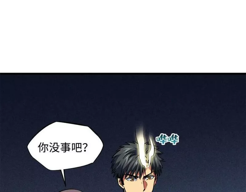 超级神基因全本免费漫画,152 念力控物！72图