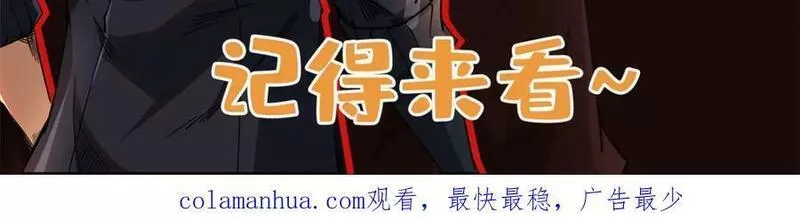 超级神基因剧情详细解析漫画,156 B神归来160图