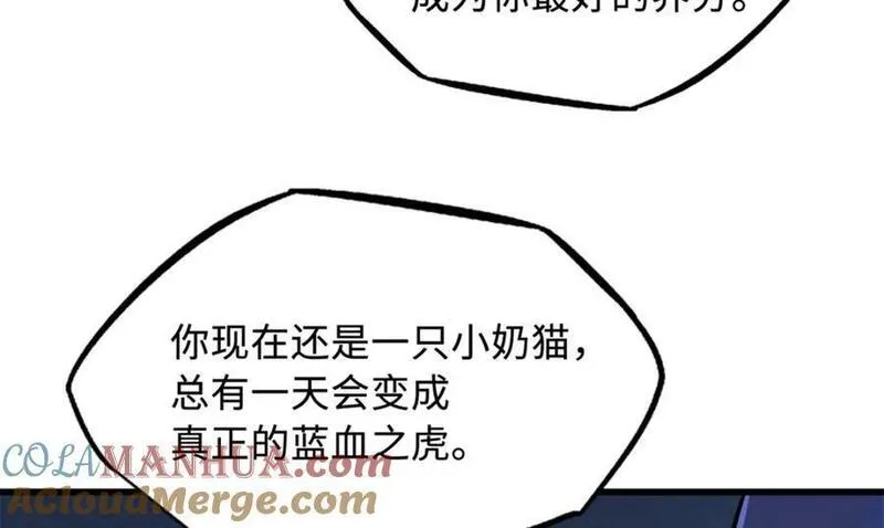 超级神基因全本免费漫画,160 你已经输了137图