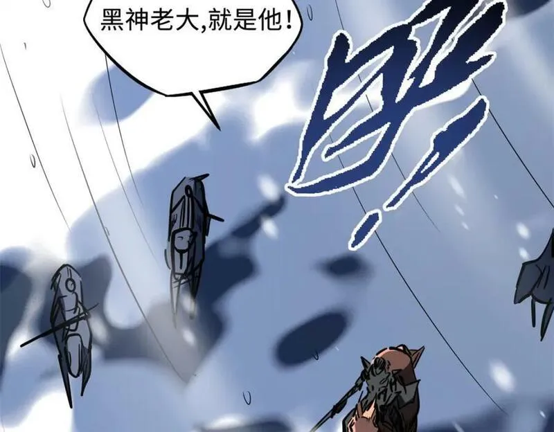 超级神基因全本免费漫画,161 黑神降临152图