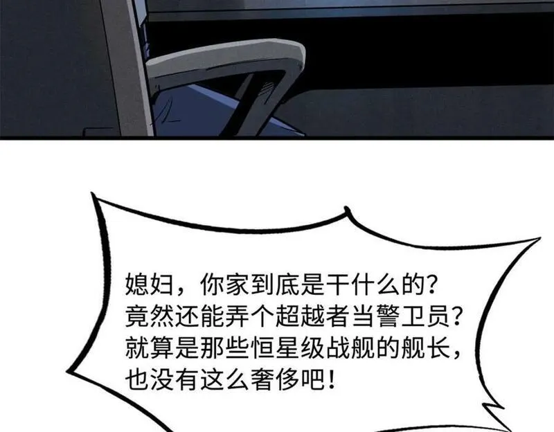 超级神基因全本免费漫画,161 黑神降临35图