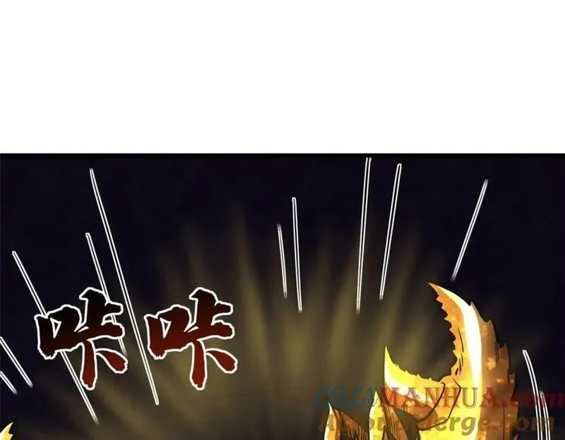 超级神基因全本免费漫画,164 海神公主117图