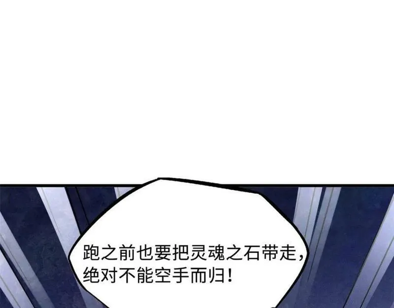 超级神基因全本免费漫画,164 海神公主40图