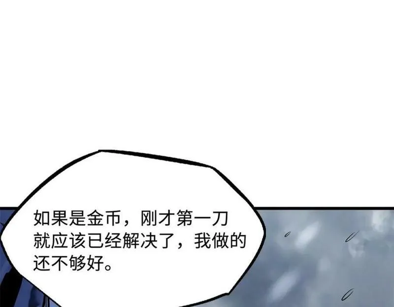 超级神基因全本免费漫画,167 伊东木的心魔94图