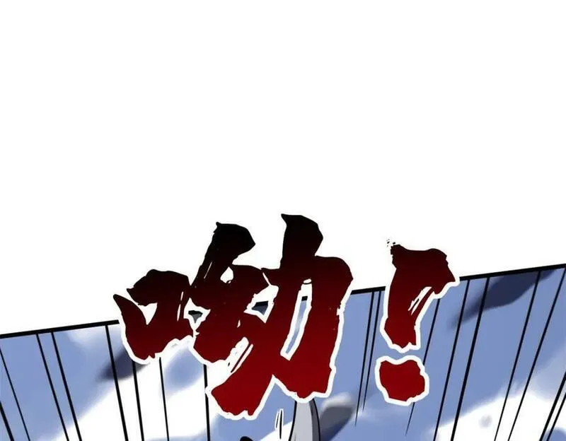 超级神基因全本免费漫画,167 伊东木的心魔88图