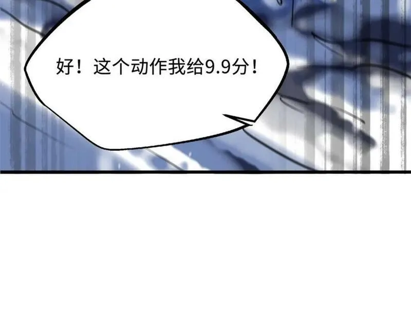 超级神基因全本免费漫画,167 伊东木的心魔154图