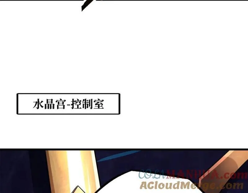 超级神基因全本免费漫画,170 海洋大宝藏101图