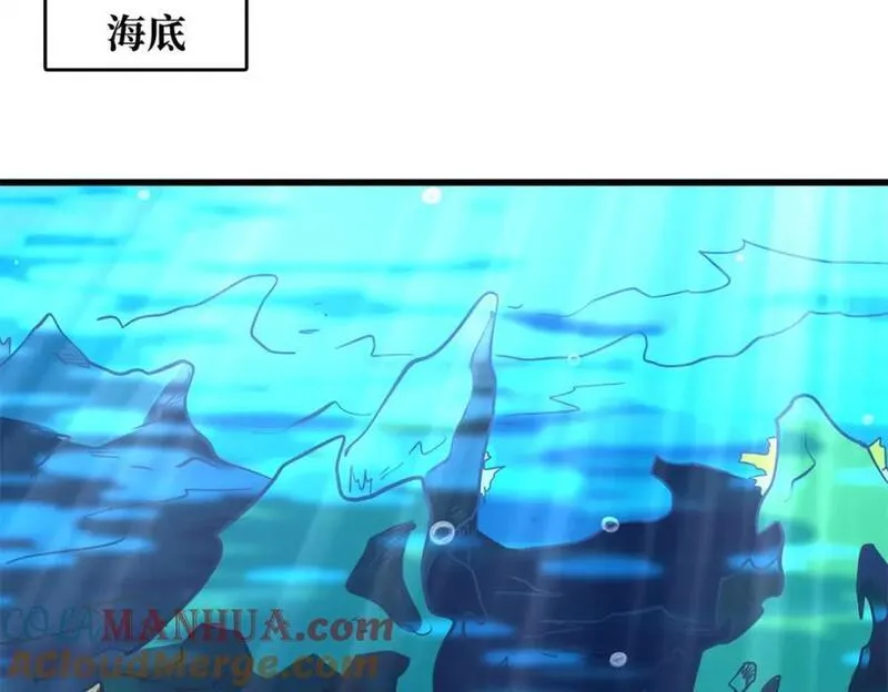 超级神基因全本免费漫画,170 海洋大宝藏113图