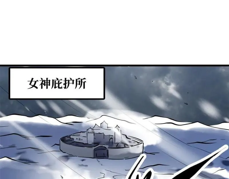 超级神基因剧情详细解析漫画,171 异灵狂盾96图