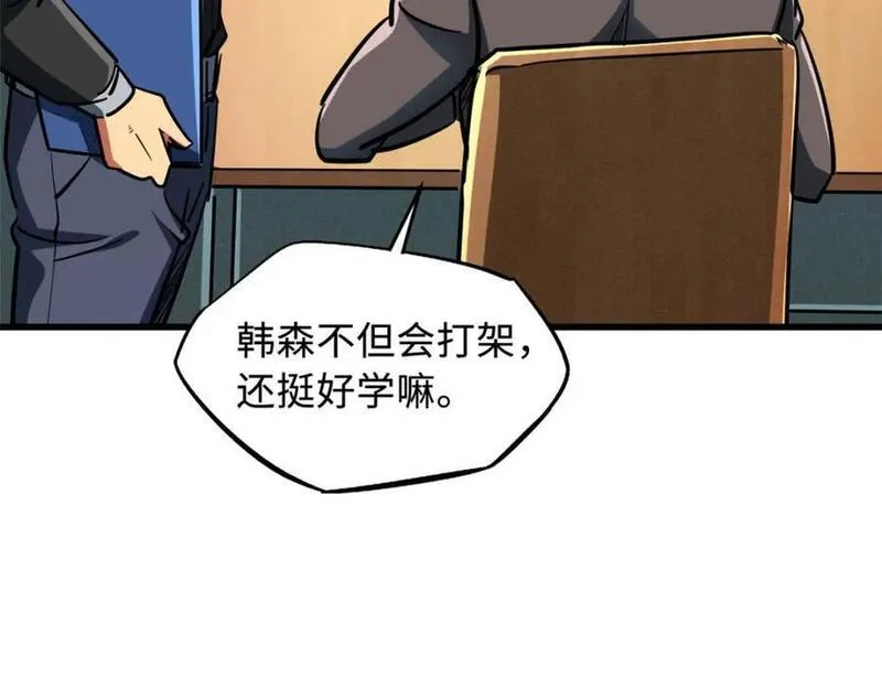 超级神基因剧情详细解析漫画,171 异灵狂盾139图