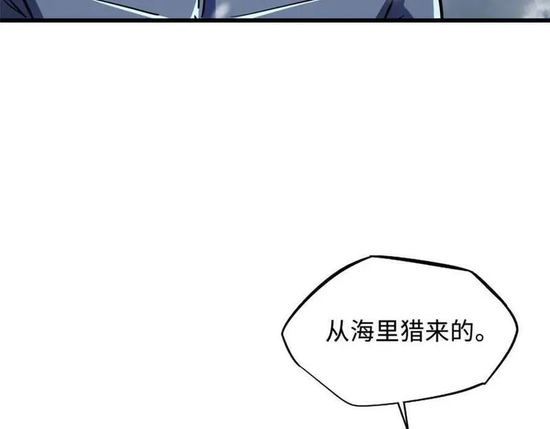 超级神基因剧情详细解析漫画,171 异灵狂盾108图