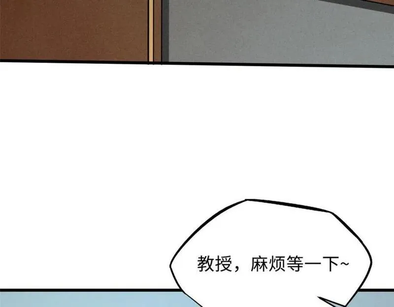 超级神基因剧情详细解析漫画,171 异灵狂盾135图