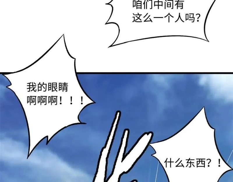 超级神基因剧情详细解析漫画,171 异灵狂盾43图