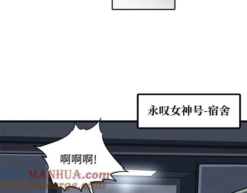 超级神基因剧情详细解析漫画,171 异灵狂盾117图