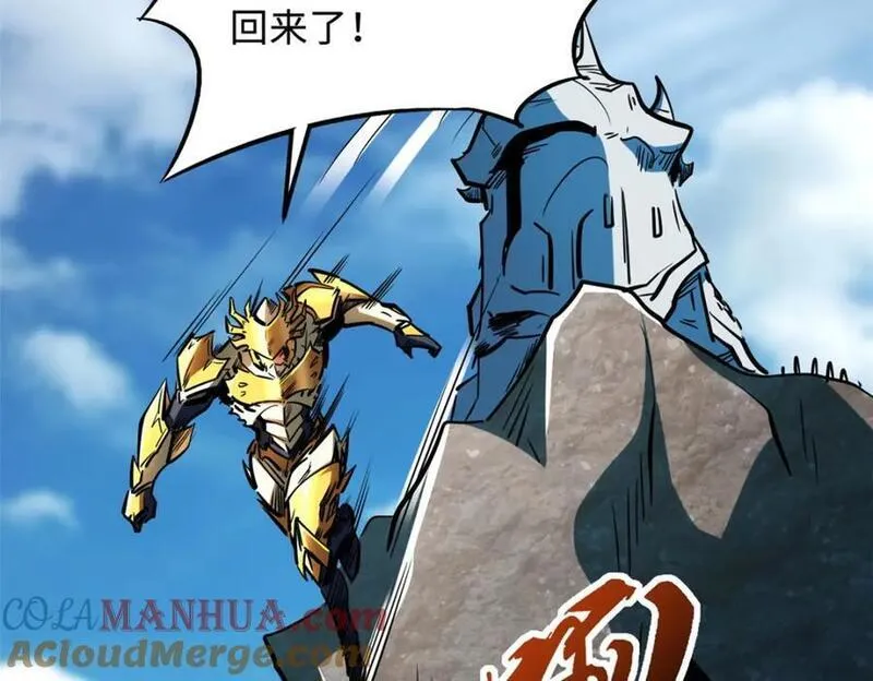 超级神基因剧情详细解析漫画,171 异灵狂盾69图