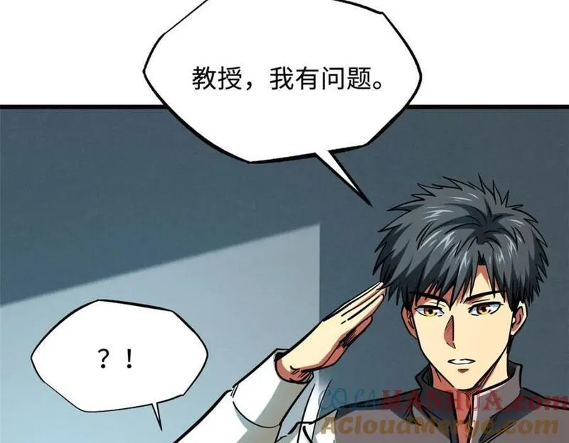 超级神基因剧情详细解析漫画,171 异灵狂盾141图