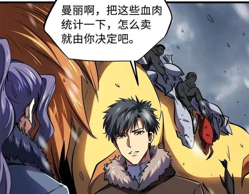 超级神基因剧情详细解析漫画,171 异灵狂盾103图