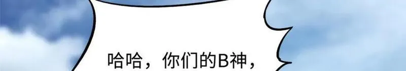 超级神基因剧情详细解析漫画,171 异灵狂盾68图