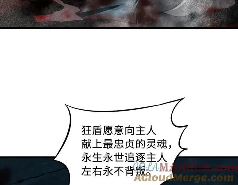 超级神基因剧情详细解析漫画,171 异灵狂盾33图