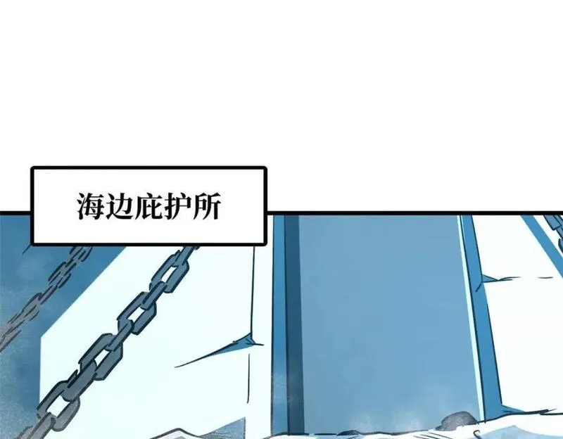 超级神基因剧情详细解析漫画,171 异灵狂盾24图