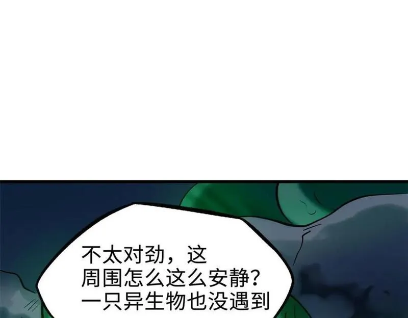 超级神基因剧情详细解析漫画,172 飞行兽魂！死魇之翼126图