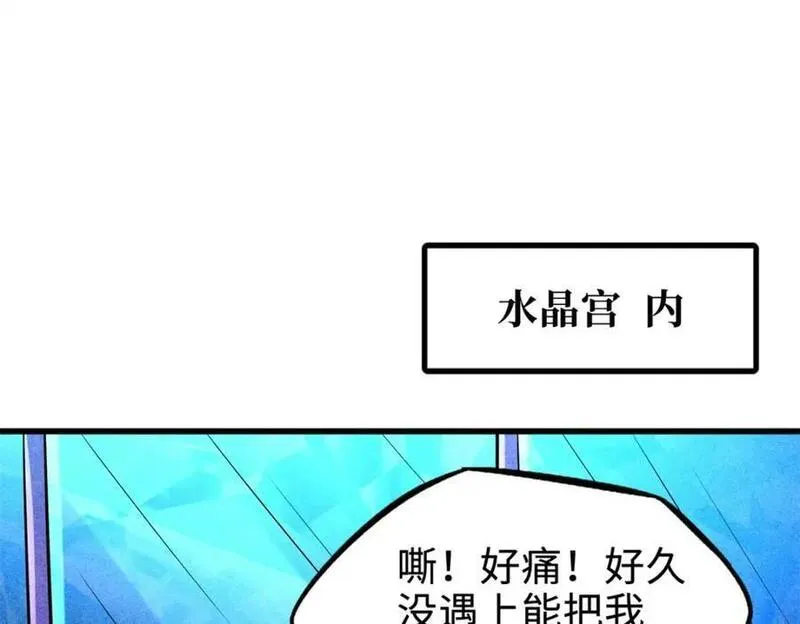 超级神基因全本免费漫画,176 憋屈的黑神3图