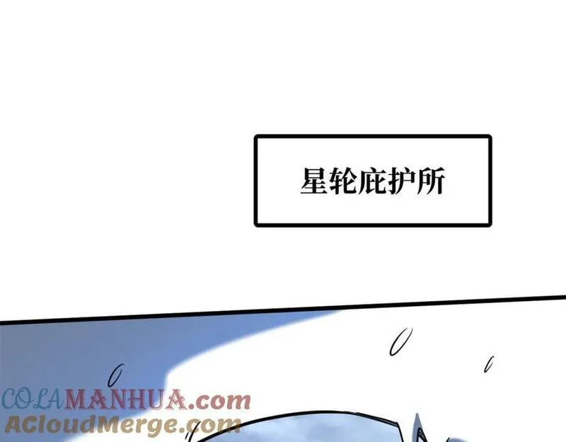 超级神基因全本免费漫画,176 憋屈的黑神65图