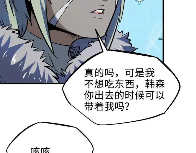 超级神基因剧情详细解析漫画,177 零，化身修罗！30图