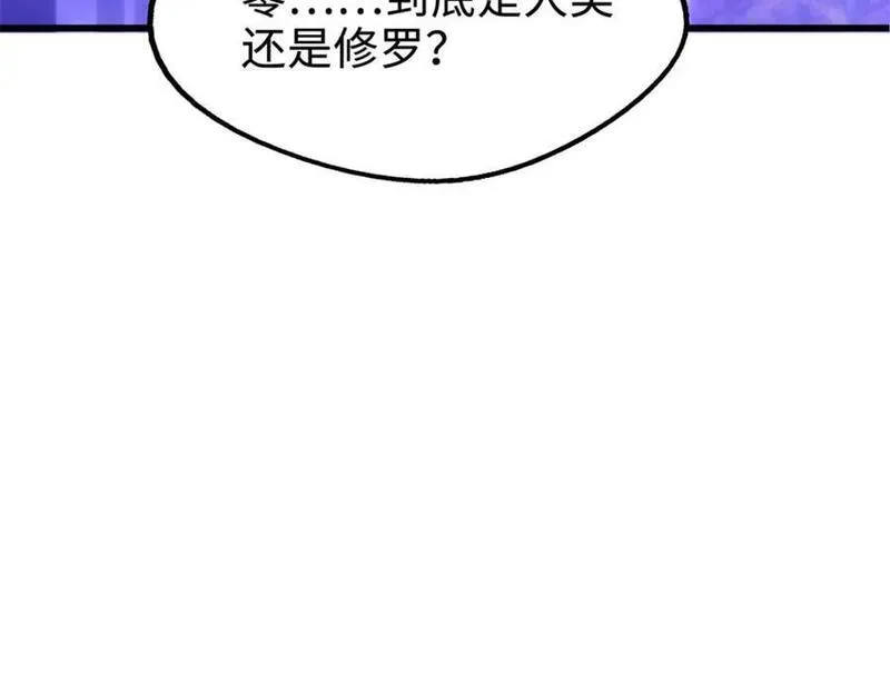 超级神基因剧情详细解析漫画,177 零，化身修罗！144图