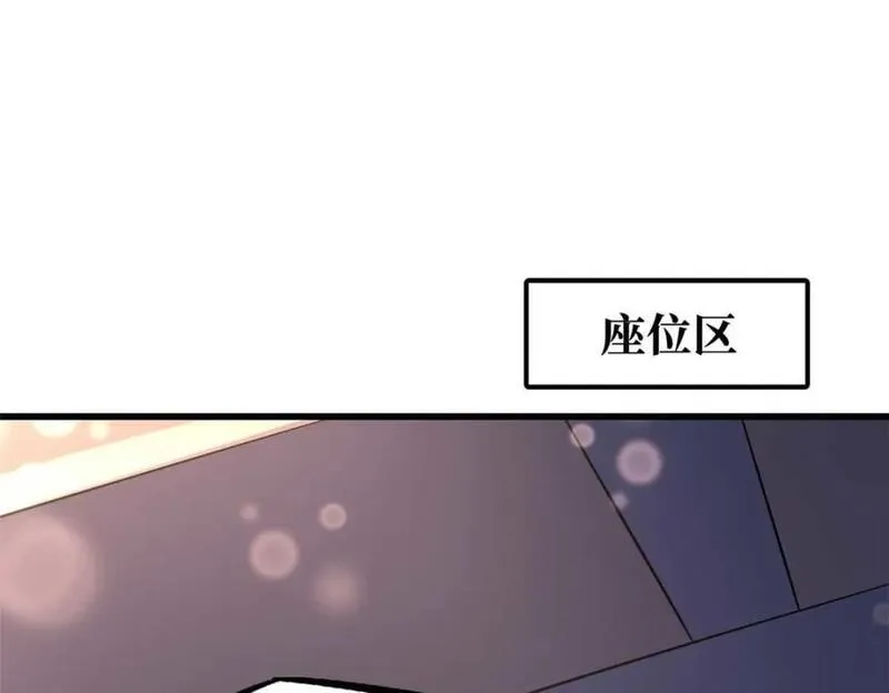 超级神基因剧情详细解析漫画,179 微晶体vs冰肌玉骨118图