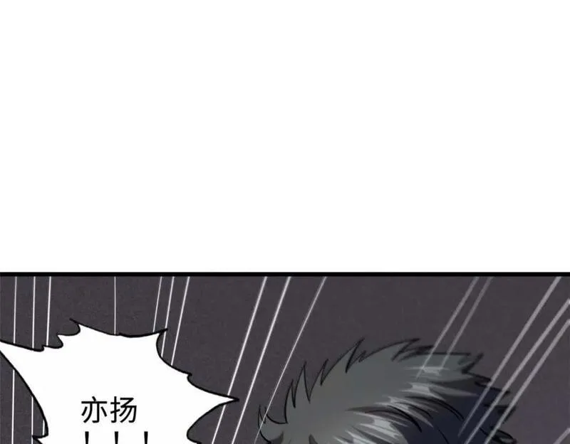 超级神基因剧情详细解析漫画,179 微晶体vs冰肌玉骨147图