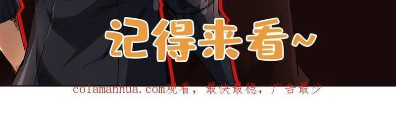 超级神基因剧情详细解析漫画,179 微晶体vs冰肌玉骨172图