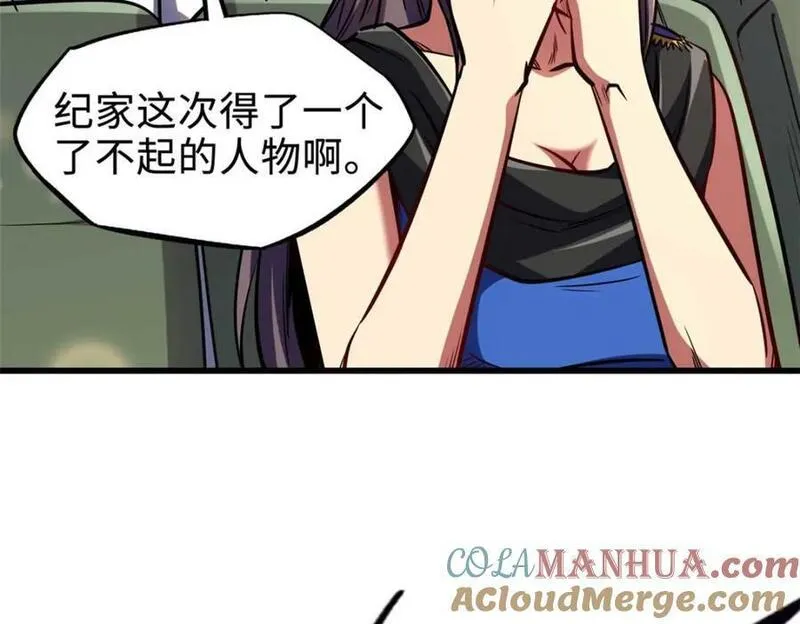 超级神基因剧情详细解析漫画,179 微晶体vs冰肌玉骨129图