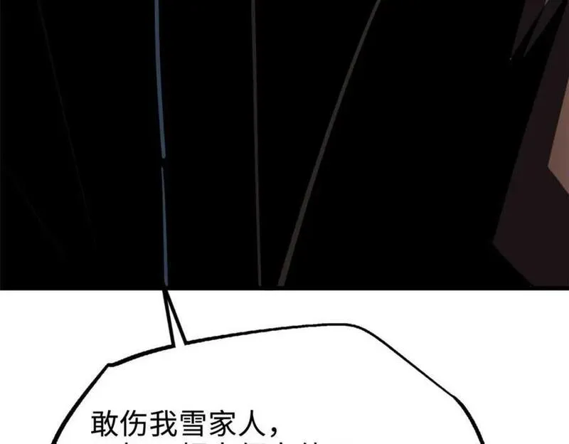 超级神基因剧情详细解析漫画,179 微晶体vs冰肌玉骨166图