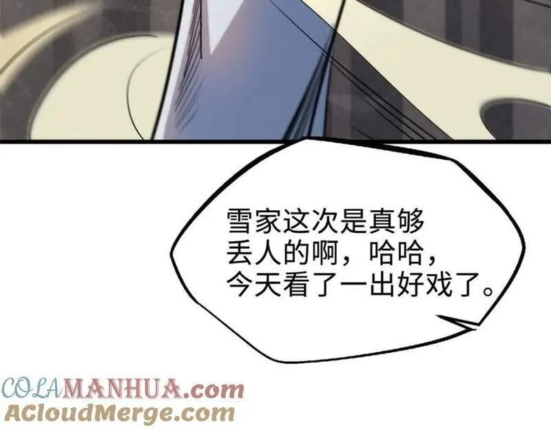 超级神基因剧情详细解析漫画,179 微晶体vs冰肌玉骨153图