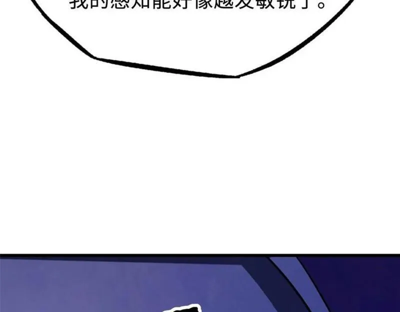 超级神基因漫画免费阅读下拉式6漫画漫画,181 第二庇护所超级神生物111图